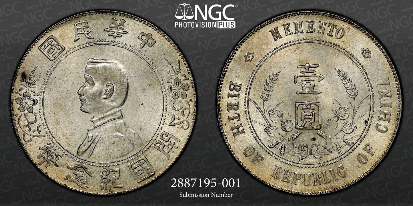 1927 CHINA L&M-49 MEMENTO 6 POINTED STARS S$1 MS 64