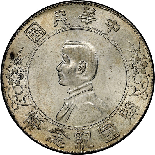 1927 CHINA L&M-49 MEMENTO 6 POINTED STARS S$1 MS 64